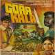 Gora Aur Kala (1972) Poster