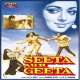 Seeta Aur Geeta (1972)  Poster