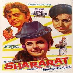 Shararat (1972) Poster