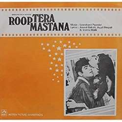 Roop Tera Mastana (1972)  Poster