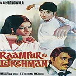 Raampur Ka Lakshman (1972)  Poster