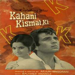 Kab Tak Na Dogi Dil Poster