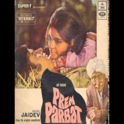 Prem Parbat (1973) Poster