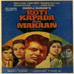 Roti Kapda Aur Makaan (1974) Poster