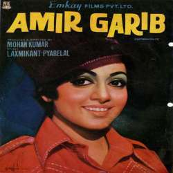 Amir Garib (1974) Poster