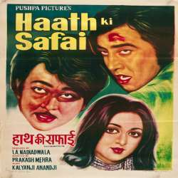 Hum Ko Mohabbat Ho Gai Hai Poster