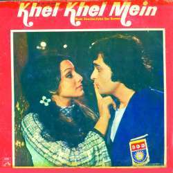 Khel Khel Mein (1975) Poster