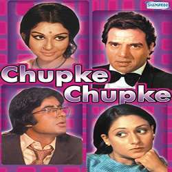 Chupke Chupke Chal Re Purvaiya Poster