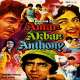 Amar Akbar Anthony - Title Song Poster
