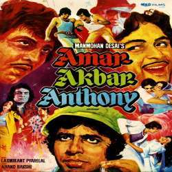 Amar Akbar Anthony (1977)  Poster