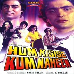 Hum Kisise Kum Naheen (1977) Poster