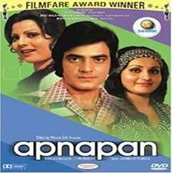 Apnapan (1977) Poster