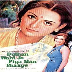 Dulhan Wahi Jo Piya Man Bhaaye (1977) Poster
