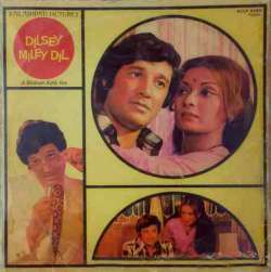 Dil Se Mile Dil (1978) Poster