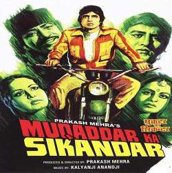 Muqadar Ka Sinkandar (1978)  Poster