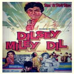 Dil Se Mile Dil (1978)  Poster