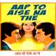 Aap To Aise Na The (1980) Poster