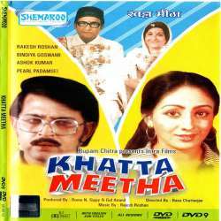 Khatta Meetha (1978) Poster