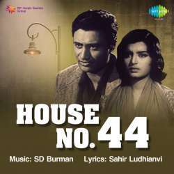 House No. 44 (1955) Poster
