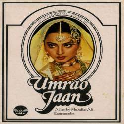 Umrao Jaan (1981)  Poster