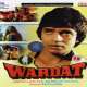 Wardat (1981)  Poster