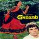 Ghazab (1982) Poster