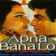 Apna Bana Lo (1982) Poster