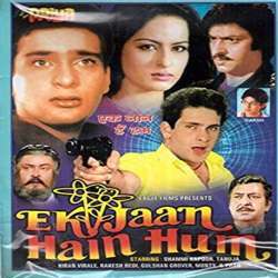 Ek Jaan Hain Hum (1983)  Poster