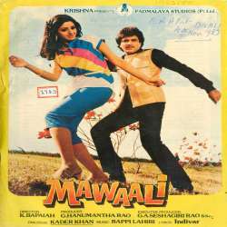 Mawaali (1983) Poster