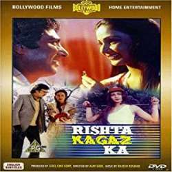 Rishta Kagaz Ka (1983)  Poster