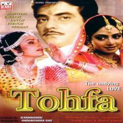 Tohfa (1984) Poster