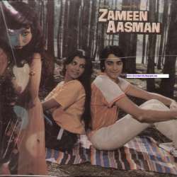 Zameen Aasmaan (1984) Poster