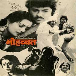 Mohabbat (1985) Poster