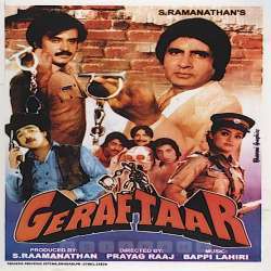 Geraftaar (1985)  Poster