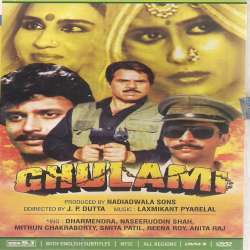 Ghulami (1985) Poster