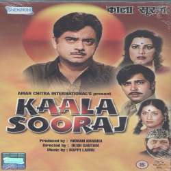 Kala Suraj (1985)  Poster