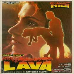 Lava (1985) Poster