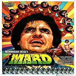 Mard (1985) Poster