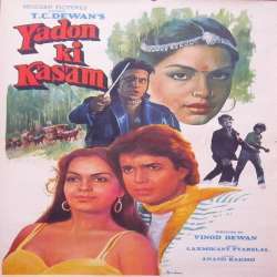 Yaadon Ki Kasam (1985)  Poster