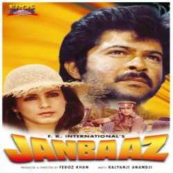 Janbaaz (1986)  Poster