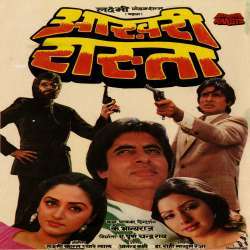 Aakhree Raasta (1986)  Poster