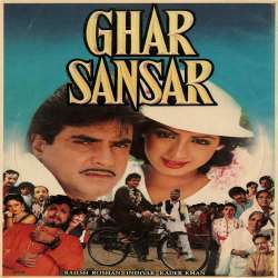 Ghar Sansar (1986)  Poster