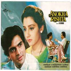 Anokha Rishta (1986) Poster