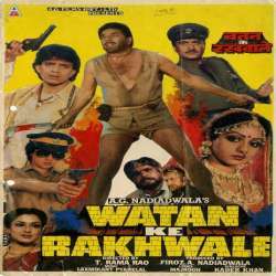 Watan Ke Rakhwale (1987) Poster