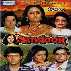 Sindoor (1987) Poster