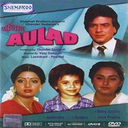 Aulad (1987)  Poster