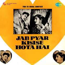Jab Pyar Kisise Hota Hai - Mohammed Rafi Poster