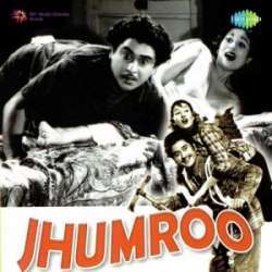 Jhumroo (1961) Poster