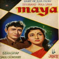Maya (1961) Poster