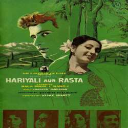 Hariyali Aur Raasta (1962) Poster